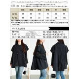 大きいサイズレディース アウター ジャケット | GOLDJAPAN 大きいサイズ専門店 | 詳細画像17