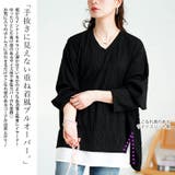 大きいサイズレディース トップス カットソー | GOLDJAPAN 大きいサイズ専門店 | 詳細画像3