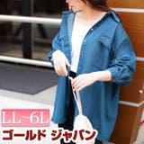 大きいサイズレディース トップス シャツ | GOLDJAPAN　大きいサイズ専門店 | 詳細画像1 