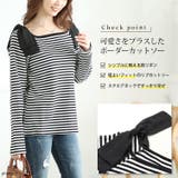 大きいサイズレディース トップス カットソー | GOLDJAPAN　大きいサイズ専門店 | 詳細画像2 