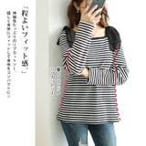 大きいサイズレディース トップス カットソー | GOLDJAPAN　大きいサイズ専門店 | 詳細画像4 