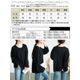 大きいサイズレディース トップス カットソー | GOLDJAPAN　大きいサイズ専門店 | 詳細画像17 