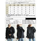 大きいサイズレディース トップス ブラウス | GOLDJAPAN　大きいサイズ専門店 | 詳細画像17 