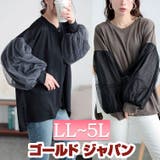 大きいサイズ レディース トップス | GOLDJAPAN　大きいサイズ専門店 | 詳細画像1 