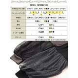 大きいサイズ レディース トップス | GOLDJAPAN　大きいサイズ専門店 | 詳細画像18 