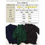 大きいサイズ レディース チュニック | GOLDJAPAN　大きいサイズ専門店 | 詳細画像18 