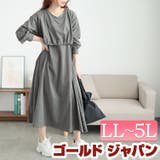 大きいサイズ レディース ワンピース | GOLDJAPAN　大きいサイズ専門店 | 詳細画像1 
