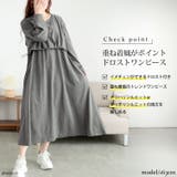 大きいサイズ レディース ワンピース | GOLDJAPAN　大きいサイズ専門店 | 詳細画像2 