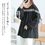 大きいサイズ レディース トップス | GOLDJAPAN　大きいサイズ専門店 | 詳細画像3 