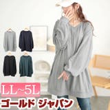 大きいサイズ レディース チュニック | GOLDJAPAN　大きいサイズ専門店 | 詳細画像1 