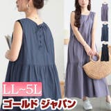 大きいサイズ レディース ワンピース | GOLDJAPAN 大きいサイズ専門店 | 詳細画像1