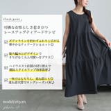大きいサイズ レディース ワンピース | GOLDJAPAN 大きいサイズ専門店 | 詳細画像2