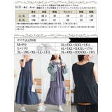 大きいサイズ レディース ワンピース | GOLDJAPAN 大きいサイズ専門店 | 詳細画像17