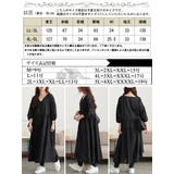 大きいサイズ レディース ワンピース | GOLDJAPAN 大きいサイズ専門店 | 詳細画像17