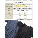 大きいサイズ レディース ワンピース | GOLDJAPAN 大きいサイズ専門店 | 詳細画像18