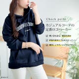 大きいサイズ レディース トップス | GOLDJAPAN　大きいサイズ専門店 | 詳細画像2 