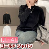 大きいサイズ レディース トップス | GOLDJAPAN　大きいサイズ専門店 | 詳細画像1 