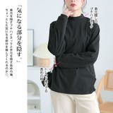 大きいサイズ レディース トップス | GOLDJAPAN　大きいサイズ専門店 | 詳細画像4 