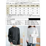 大きいサイズ レディース トップス | GOLDJAPAN　大きいサイズ専門店 | 詳細画像17 