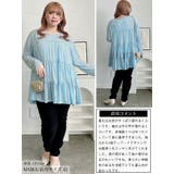 大きいサイズ レディース チュニック | GOLDJAPAN 大きいサイズ専門店 | 詳細画像15