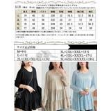 大きいサイズ レディース チュニック | GOLDJAPAN 大きいサイズ専門店 | 詳細画像17