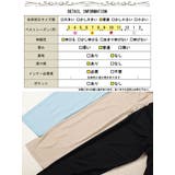 大きいサイズ レディース チュニック | GOLDJAPAN 大きいサイズ専門店 | 詳細画像18