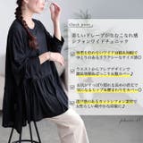 大きいサイズ レディース チュニック | GOLDJAPAN　大きいサイズ専門店 | 詳細画像2 