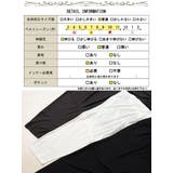 大きいサイズ レディース チュニック | GOLDJAPAN　大きいサイズ専門店 | 詳細画像18 