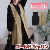大きいサイズ レディース アウター | GOLDJAPAN 大きいサイズ専門店 | 詳細画像1
