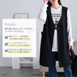 大きいサイズ レディース アウター | GOLDJAPAN 大きいサイズ専門店 | 詳細画像2