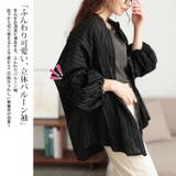 大きいサイズ レディース トップス | GOLDJAPAN 大きいサイズ専門店 | 詳細画像4