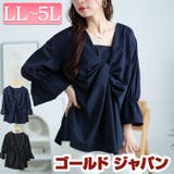 大きいサイズ レディース トップス | GOLDJAPAN 大きいサイズ専門店 | 詳細画像1