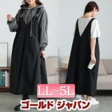 大きいサイズ レディース ワンピース | GOLDJAPAN　大きいサイズ専門店 | 詳細画像1 