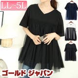 大きいサイズ レディース トップス | GOLDJAPAN 大きいサイズ専門店 | 詳細画像1