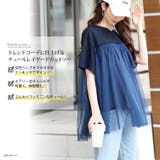 大きいサイズ レディース トップス | GOLDJAPAN 大きいサイズ専門店 | 詳細画像2