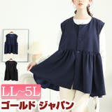 大きいサイズ レディース トップス | GOLDJAPAN　大きいサイズ専門店 | 詳細画像1 
