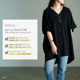 大きいサイズ レディース チュニック | GOLDJAPAN 大きいサイズ専門店 | 詳細画像2