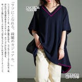 大きいサイズ レディース チュニック | GOLDJAPAN 大きいサイズ専門店 | 詳細画像3
