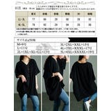 大きいサイズ レディース チュニック | GOLDJAPAN 大きいサイズ専門店 | 詳細画像17