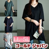 大きいサイズ レディース チュニック | GOLDJAPAN　大きいサイズ専門店 | 詳細画像1 