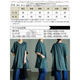 大きいサイズ レディース チュニック | GOLDJAPAN　大きいサイズ専門店 | 詳細画像17 
