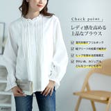 大きいサイズ レディース トップス | GOLDJAPAN　大きいサイズ専門店 | 詳細画像2 