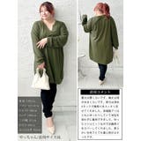 大きいサイズ レディース トップス | GOLDJAPAN 大きいサイズ専門店 | 詳細画像15