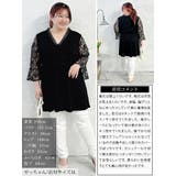 大きいサイズ レディース チュニック | GOLDJAPAN　大きいサイズ専門店 | 詳細画像15 