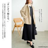 大きいサイズ レディース ワンピース | GOLDJAPAN　大きいサイズ専門店 | 詳細画像4 