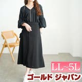 大きいサイズ レディース ワンピース | GOLDJAPAN　大きいサイズ専門店 | 詳細画像1 