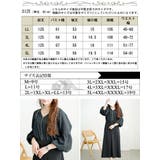大きいサイズ レディース ワンピース | GOLDJAPAN　大きいサイズ専門店 | 詳細画像17 