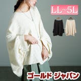 大きいサイズ レディース トップス | GOLDJAPAN　大きいサイズ専門店 | 詳細画像1 