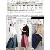 大きいサイズ レディース ワンピース | GOLDJAPAN　大きいサイズ専門店 | 詳細画像17 