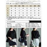 大きいサイズ レディース チュニック | GOLDJAPAN 大きいサイズ専門店 | 詳細画像17